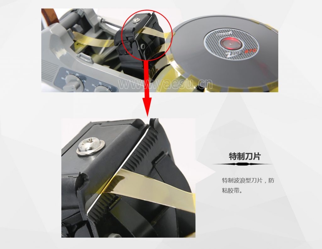 圆盘胶纸机ZCUT-870产品细节图